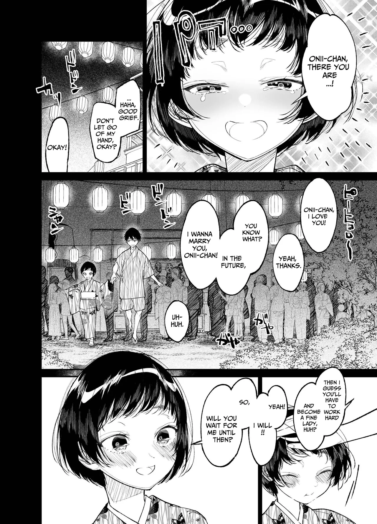 Natsu, Shoujo wa Tonde, Hi ni Iru. | Summertime, The Girl Flies Into The Flame. page 6 full