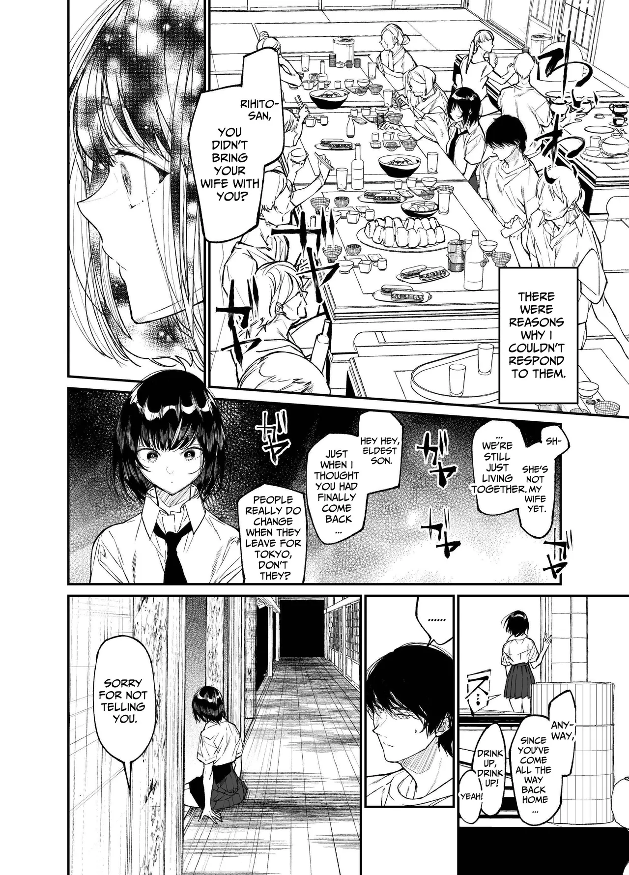 Natsu, Shoujo wa Tonde, Hi ni Iru. | Summertime, The Girl Flies Into The Flame. page 8 full