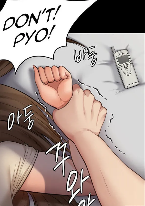 Queen Bee - Chapter 216 - Dallee Gets Dominated page 11 full