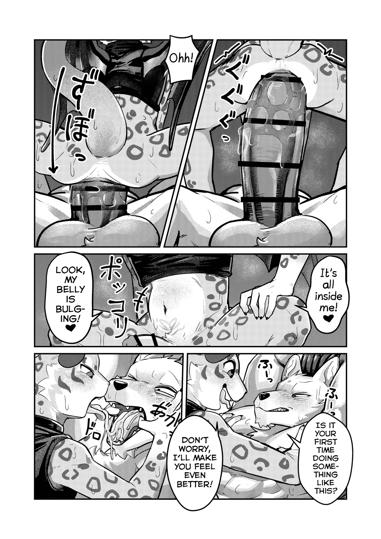 INCUBUS page 12 full