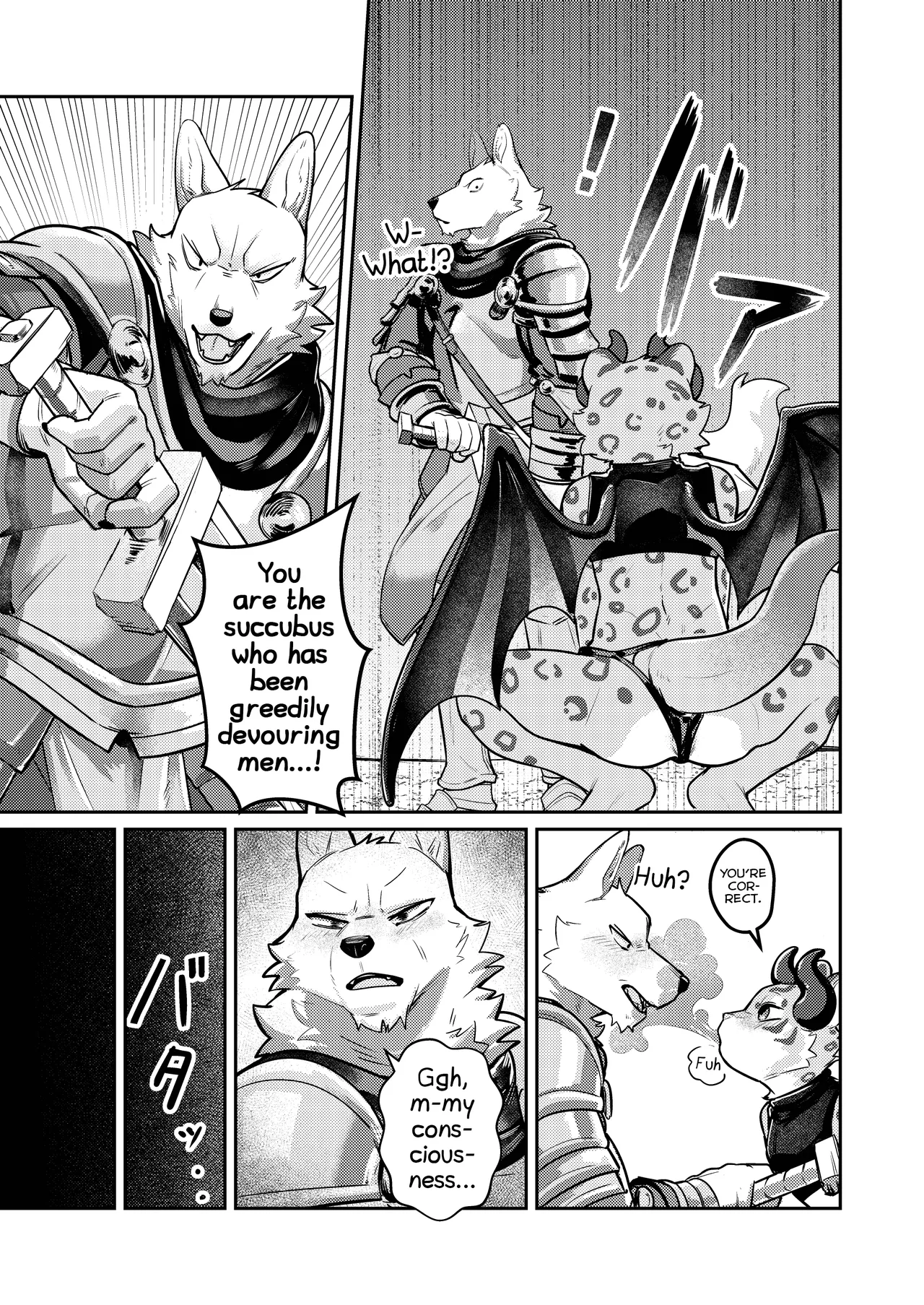 INCUBUS page 7 full