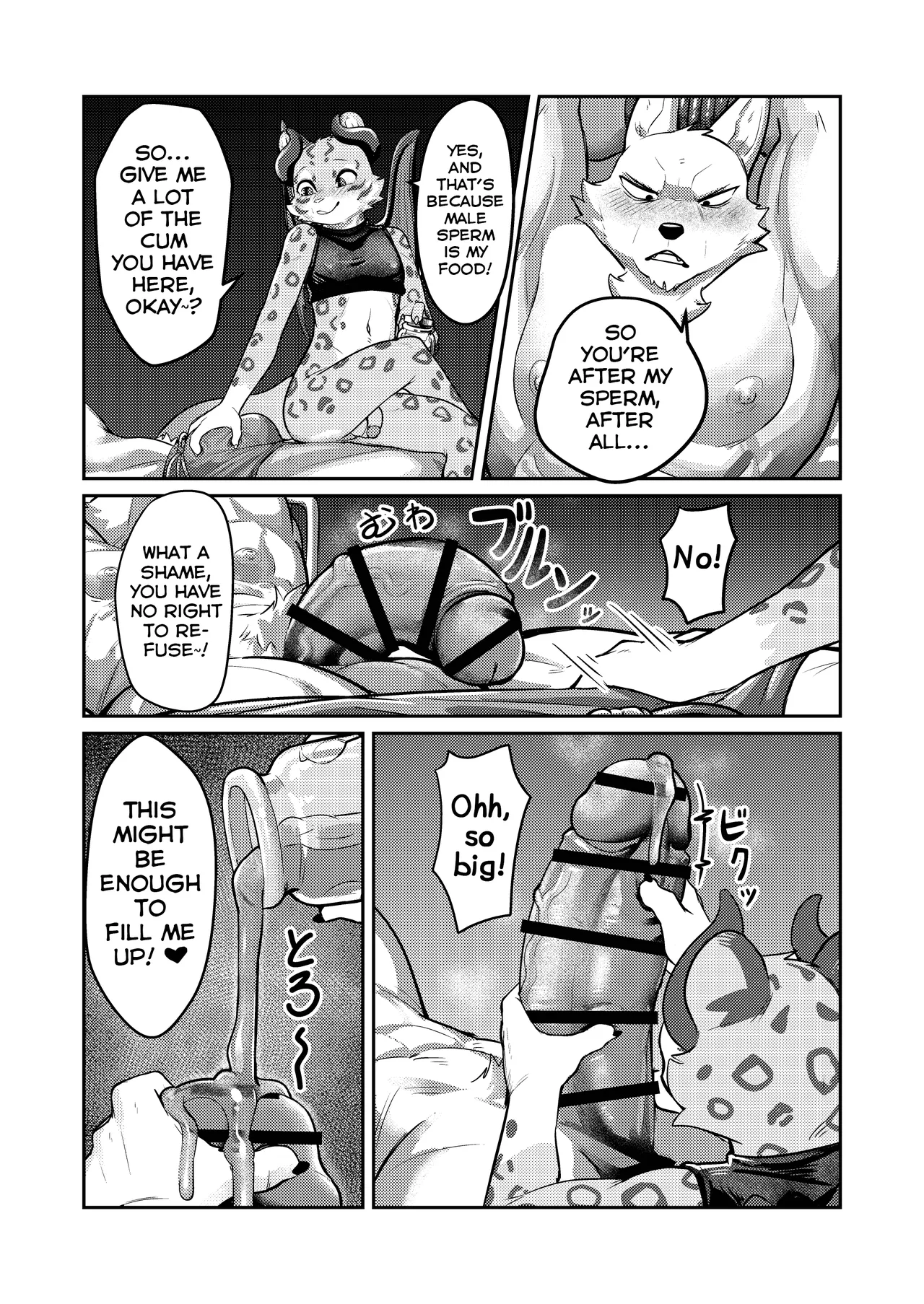 INCUBUS page 9 full