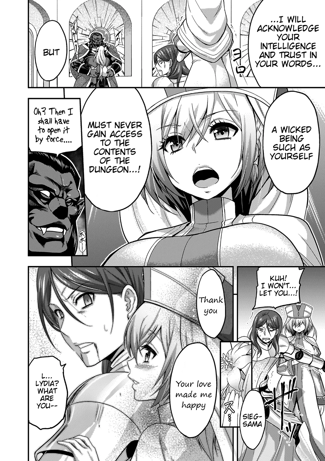ERONA 2 Orc no Inmon ni Modaeshi Miko no Nare no Hate Chapter 1 page 12 full