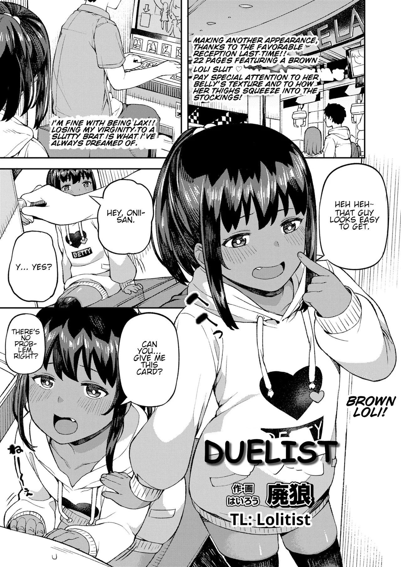 Duelist page 1 full