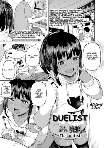 [Highlow] Duelist (COMIC LO 2020-09) [English] [Lolitist] [Digital] cover