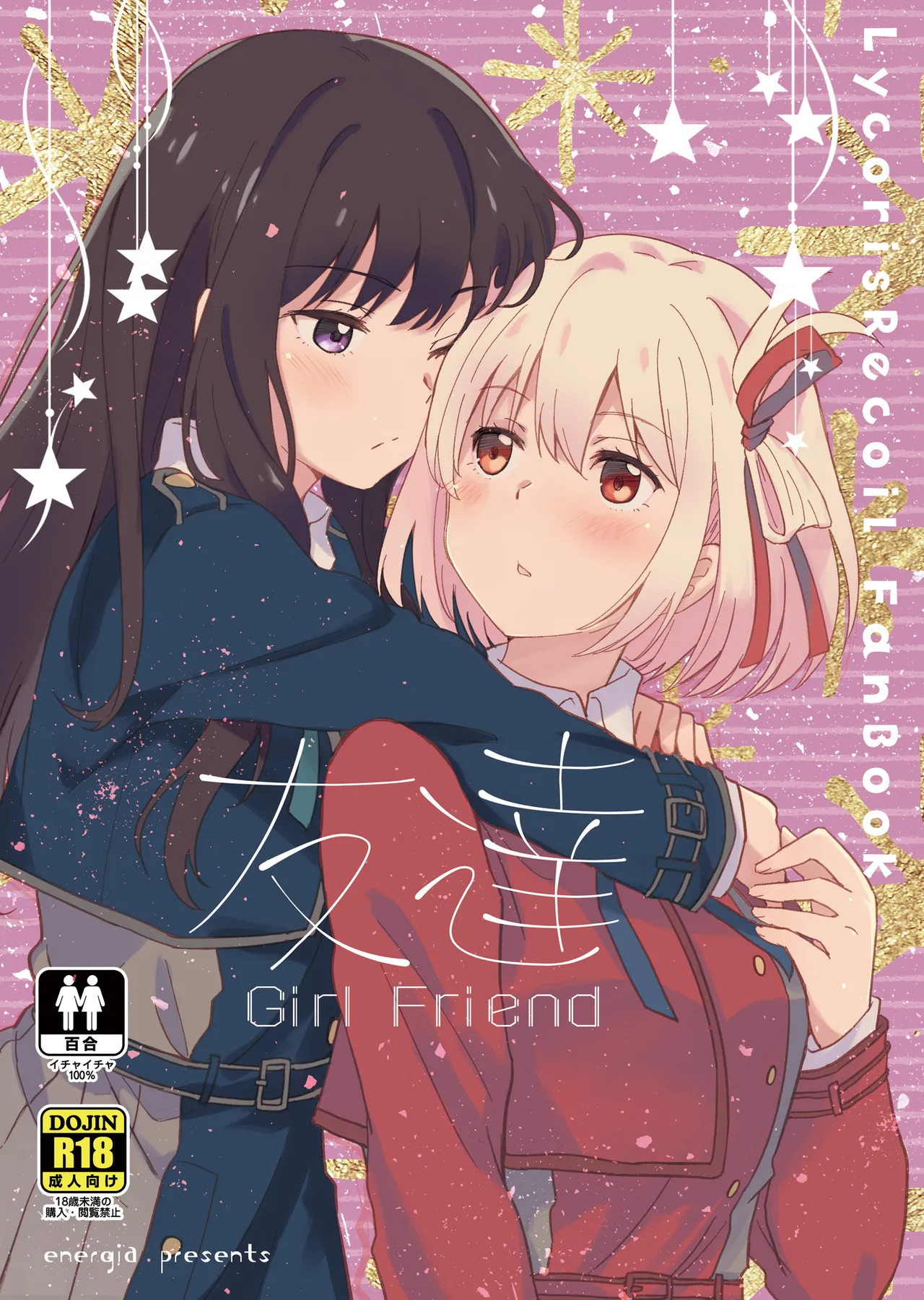 Girl Friend page 1 full