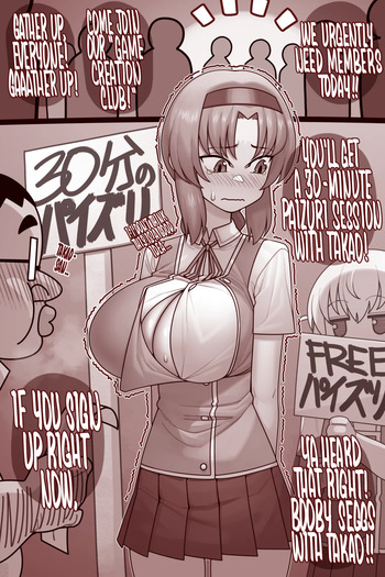 [Ekz] TAKAO ZURI (D-Frag!) cover