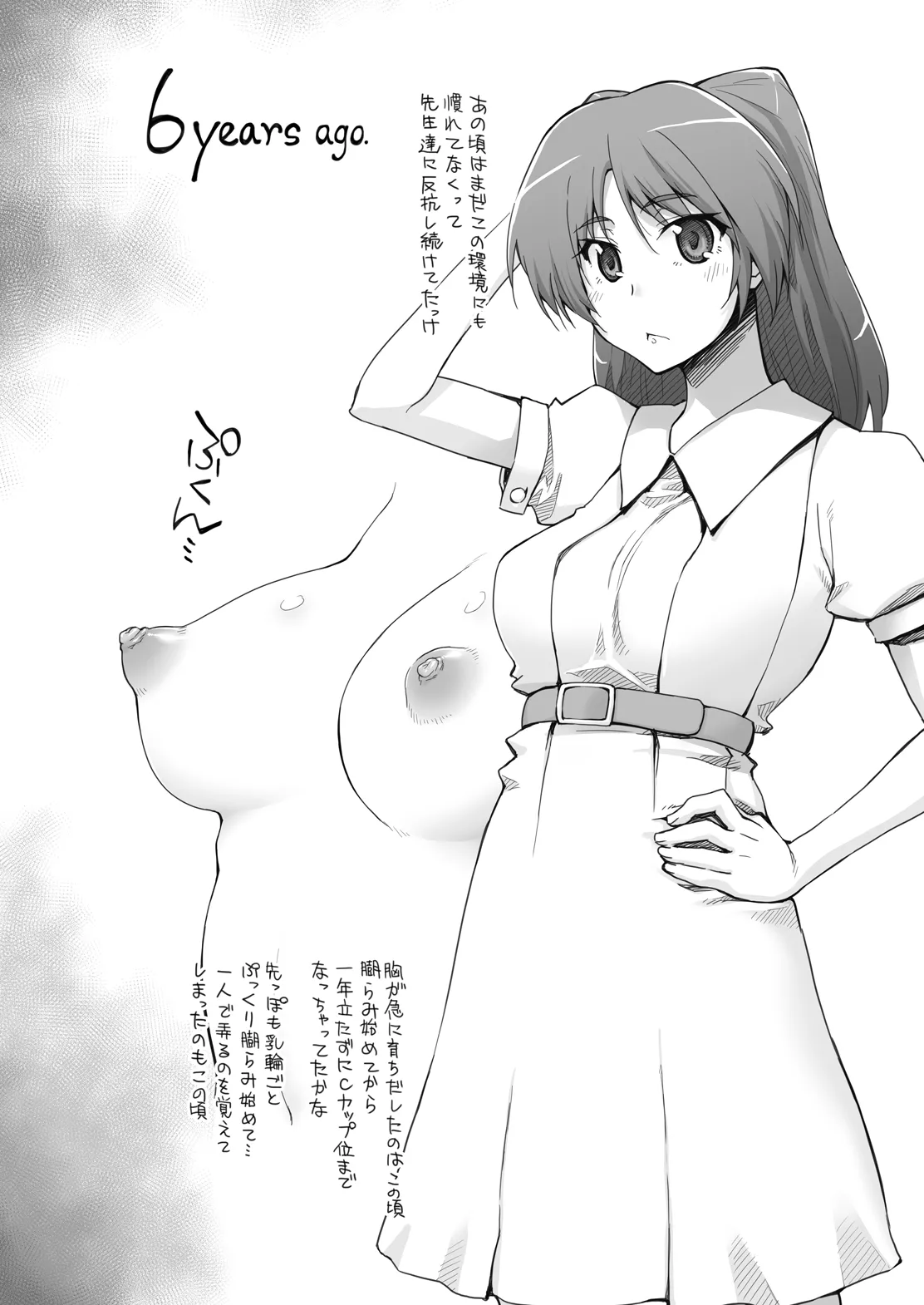 Complex-5. E.N.Complex! page 5 full