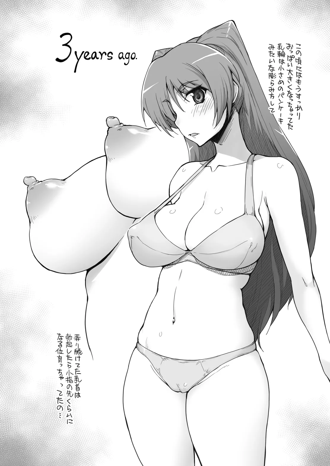 Complex-5. E.N.Complex! page 7 full