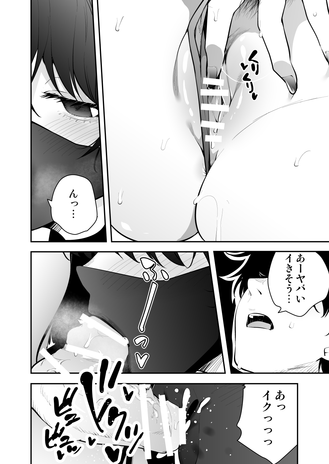 Uchi ni Sumitsuita Yandere Kanojo wa Yottara Sugoi ken page 11 full