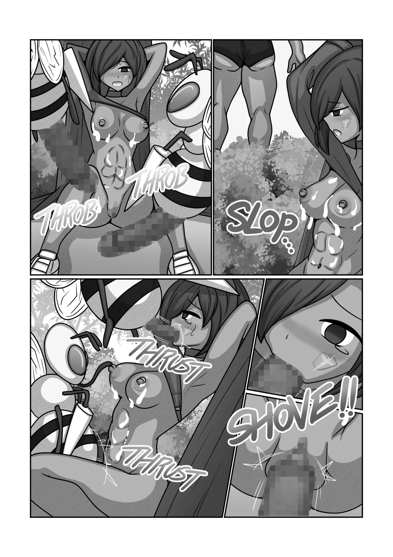 Dangerous Curiosity page 8 full