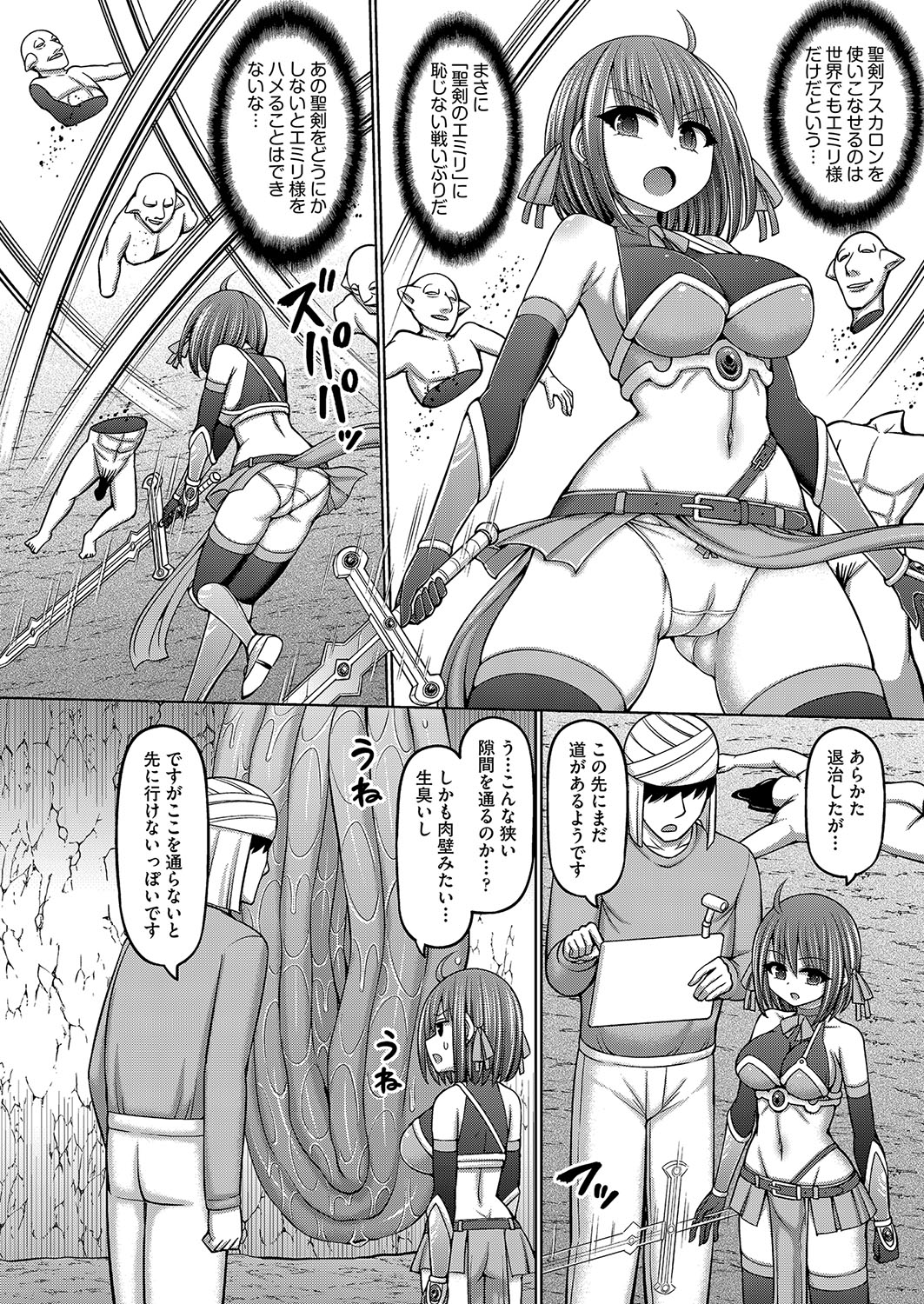 COMIC AUN Kai Vol. 34 page 11 full