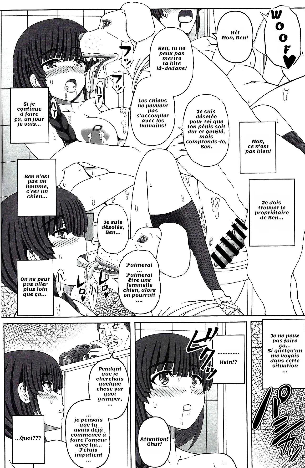 Kouen de Nora to Aka-chan Tsukuru Onnanoko no Hanashi page 11 full