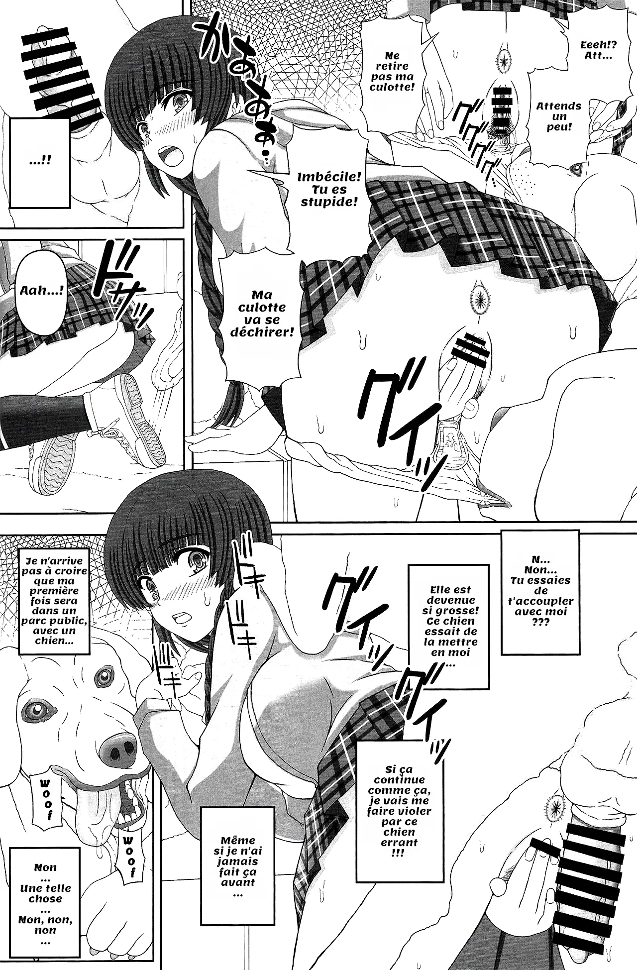Kouen de Nora to Aka-chan Tsukuru Onnanoko no Hanashi page 7 full