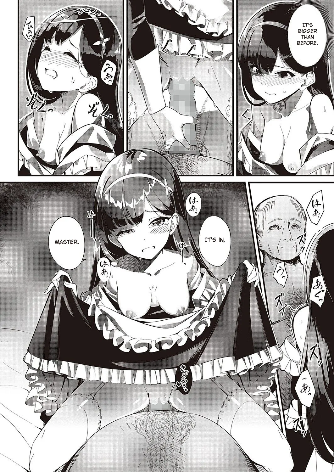 Ai wa Oshiminaku | Love is given without reservation page 12 full