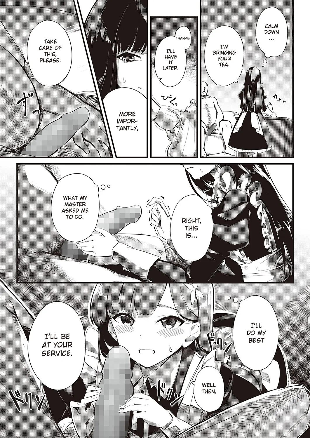 Ai wa Oshiminaku | Love is given without reservation page 5 full