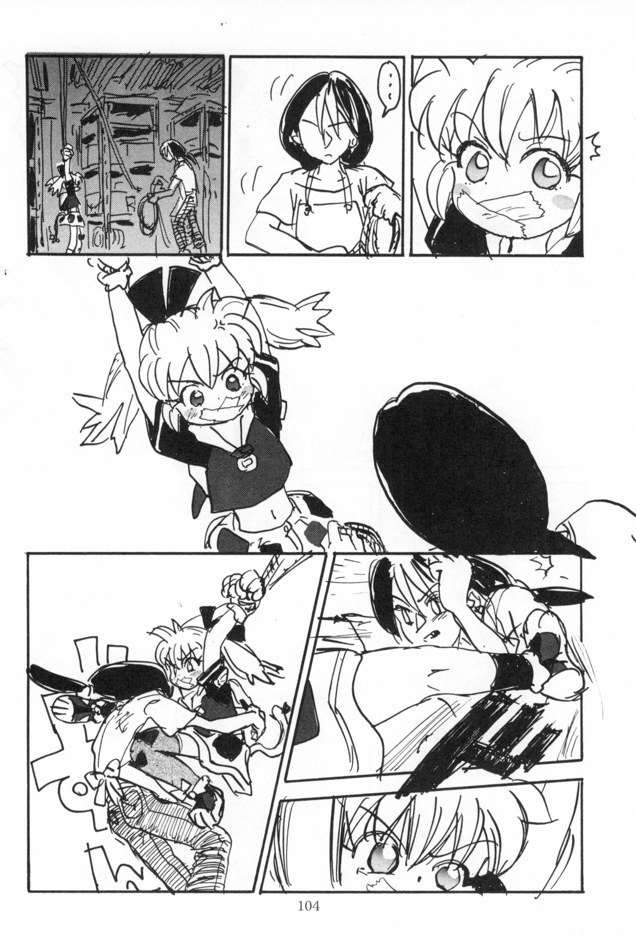 Tatakae Popuri-chan | Fight! Popuri-chan page 12 full
