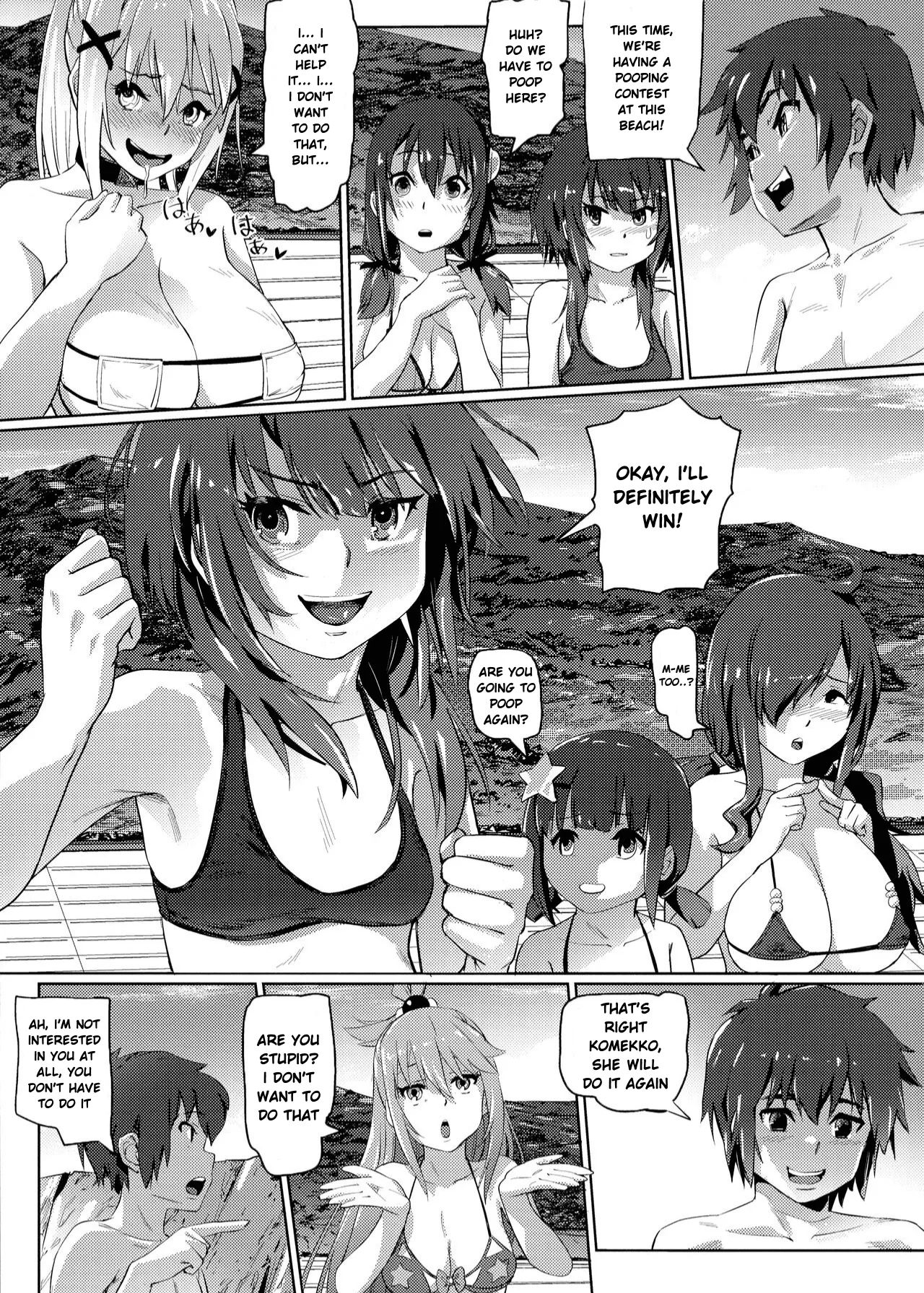 Kono Suarashii Choker ni...4 page 6 full