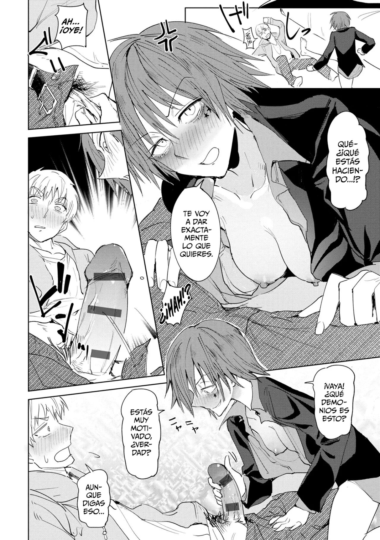 Shuju Kankei page 12 full