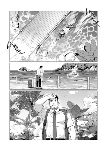 [Ofton Souko (Gorou Naoki)] Men of the Tribal Village 1 [Eng] cover