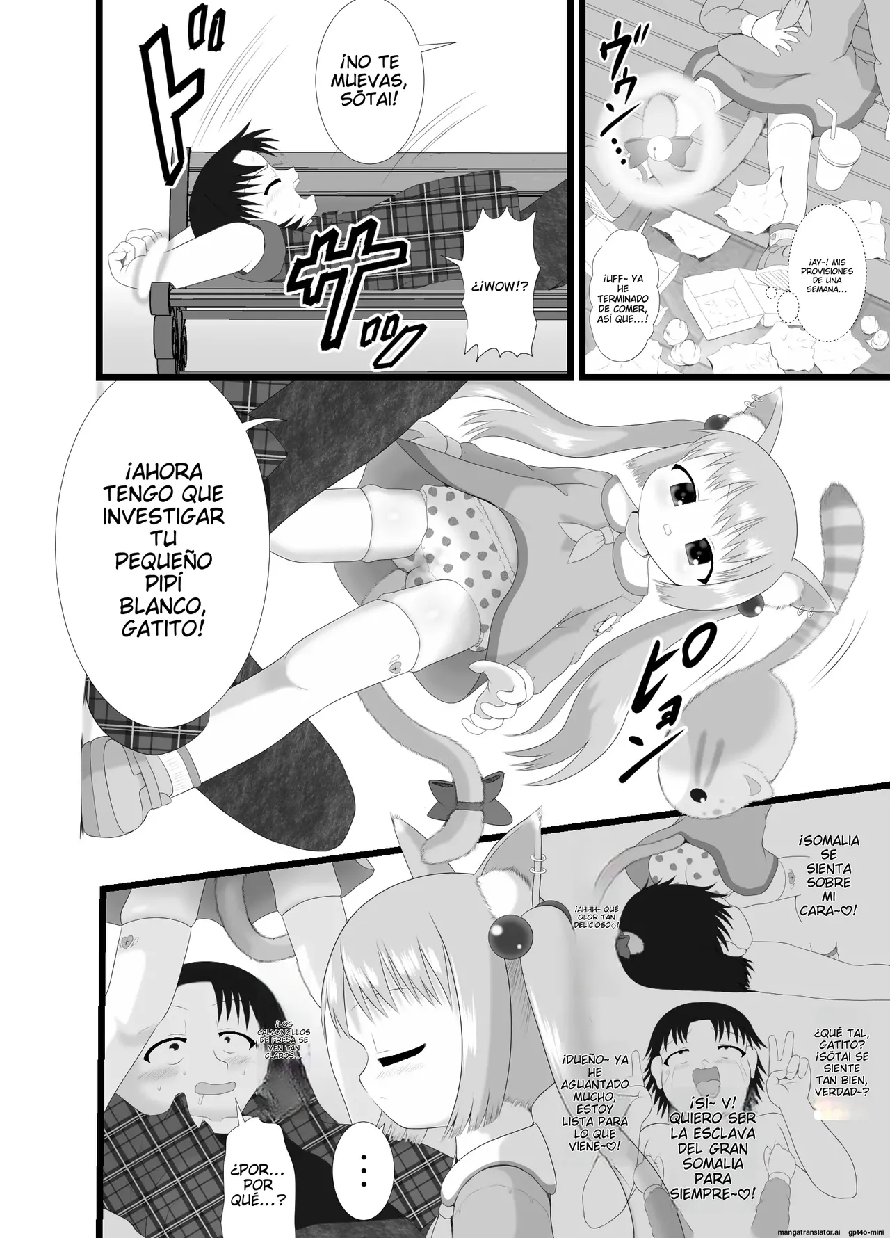 Somari@NyanNyan page 11 full