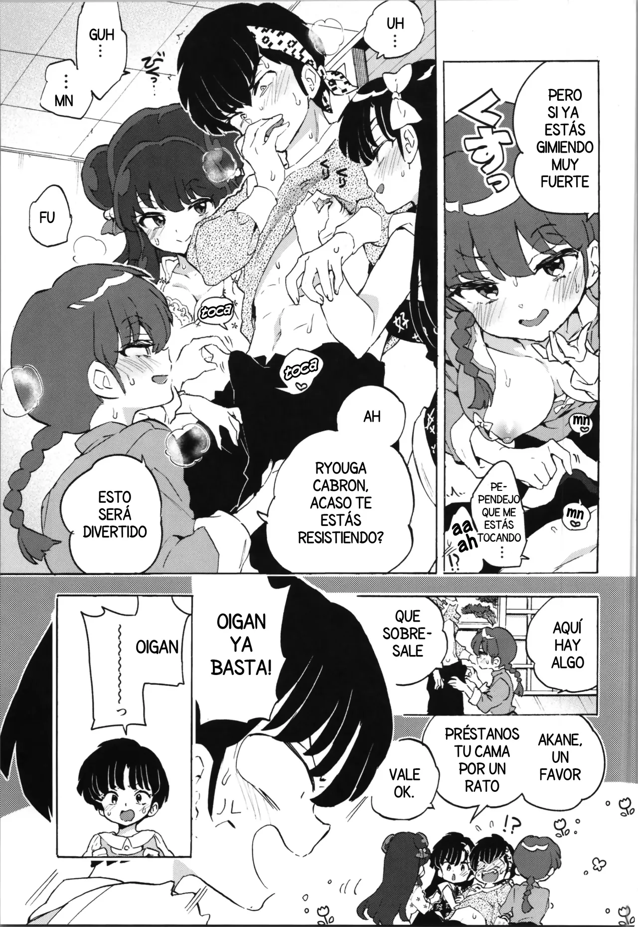 Buta mo Arukeba Bou ni Ataru page 11 full