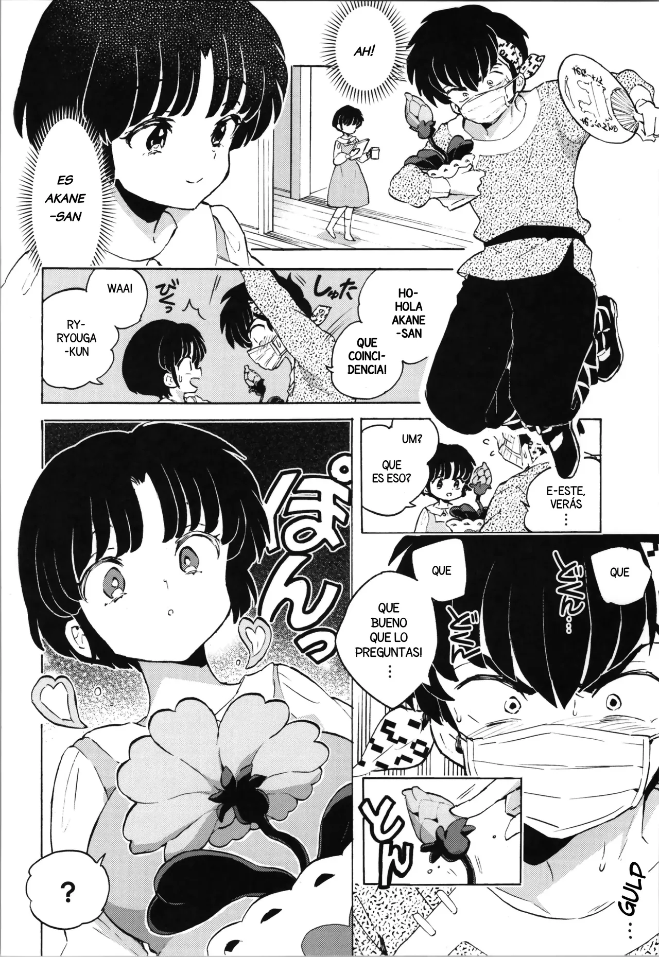 Buta mo Arukeba Bou ni Ataru page 6 full