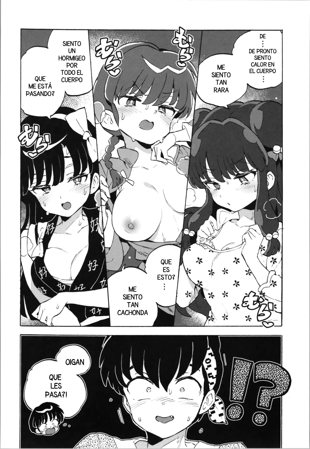 Buta mo Arukeba Bou ni Ataru page 8 full