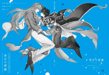 [Konwaku (Kaji)] SECOND CHALLENGE (Houshin Engi) [Digital] cover