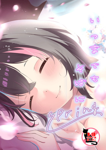 (C105) [Neko no Rojiura (NekoUta)] Itsumade mo Soba ni Spring (O.N.G.E.K.I.) [Digital] cover