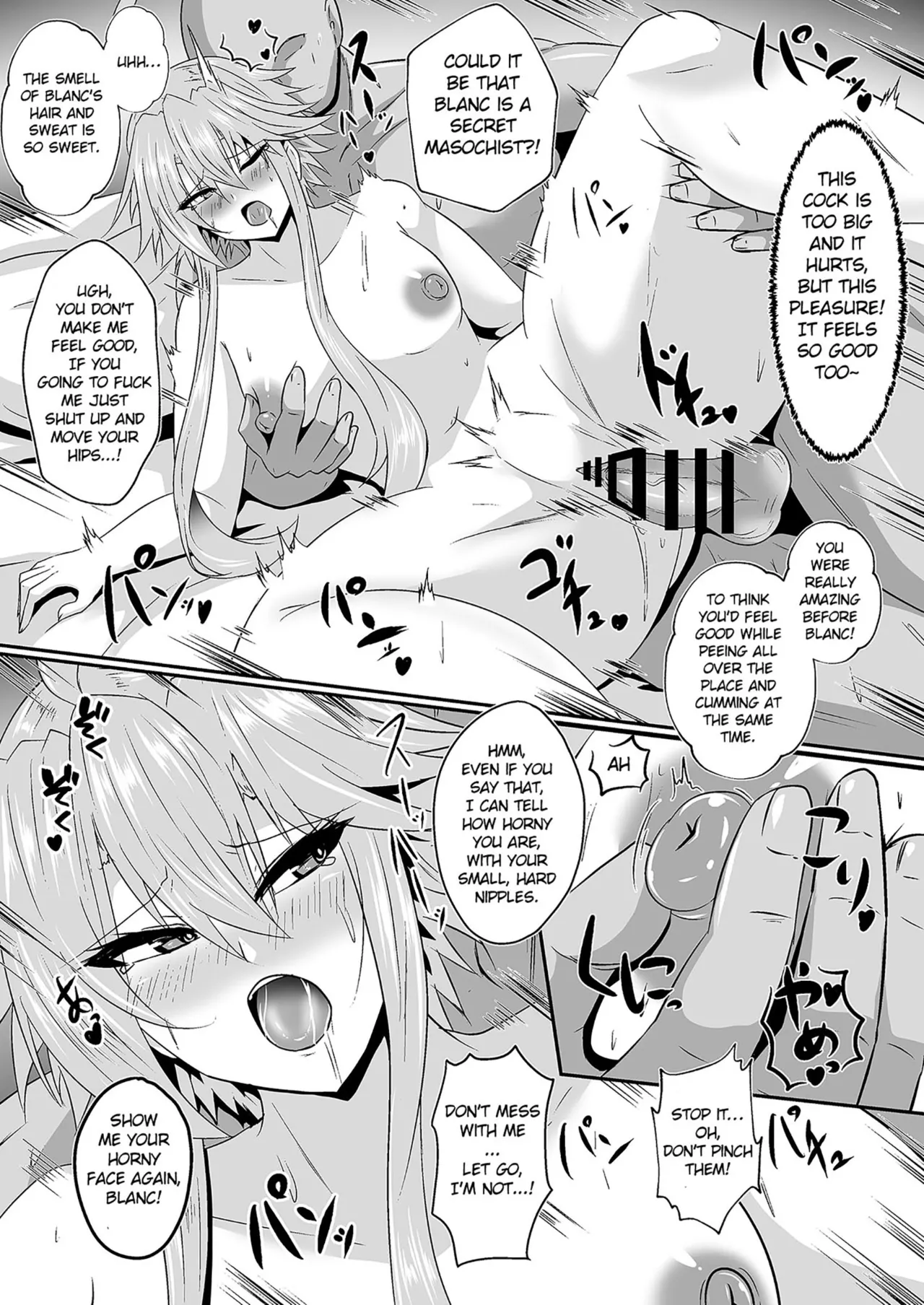 Pleasure Heart -Vert&Blanc- page 12 full