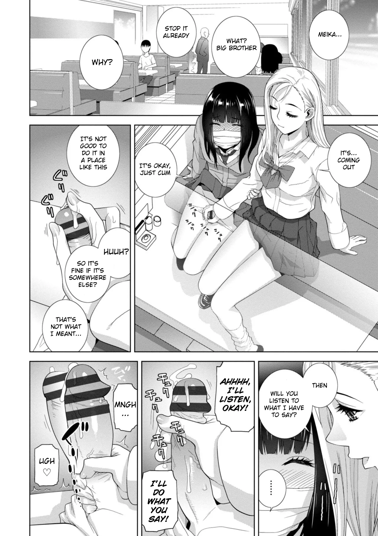 Forced into Cross-Dressing by My Younger Sister page 11 full