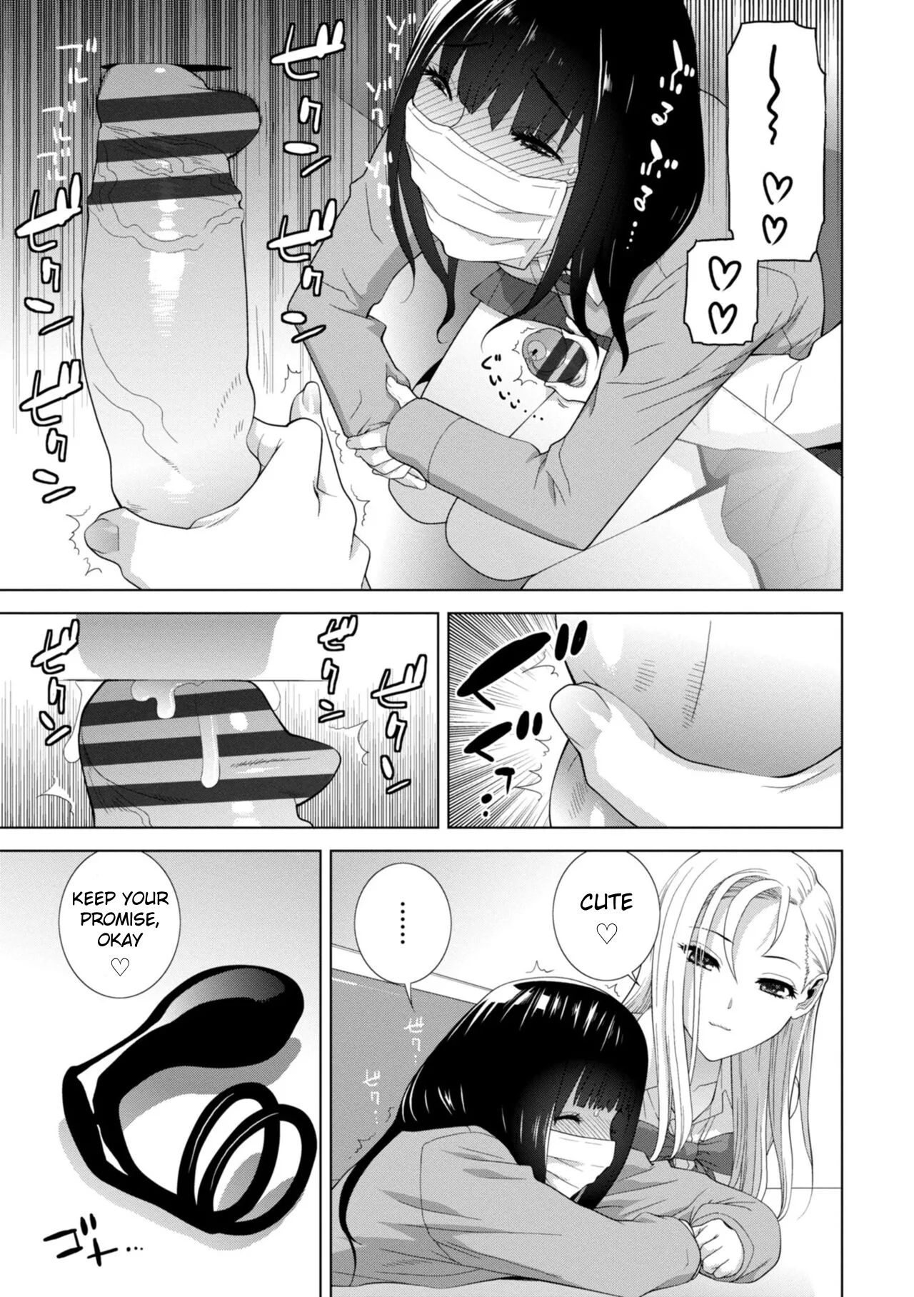 Forced into Cross-Dressing by My Younger Sister page 12 full