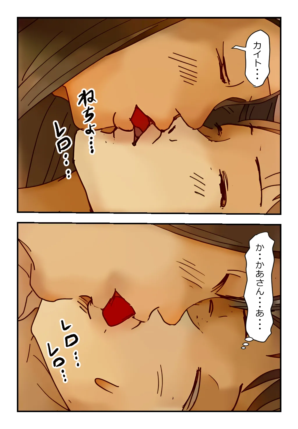 "Kinshin Soukan Taiken" Kateihoukai! Kaa-san to Sex! Imouto tomo Sex! page 9 full