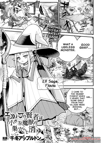 [Chifuyu Appleton] Elf no Kenja wa Chiisana Majuu no Suana e to Kiyu (2D Dream Magazine Vol. 123) [English] [Shiranai Translations] [Digital] cover