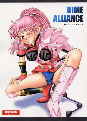 [Cyclone (Reizei, Izumi Kazuya)] DIME ALLIANCE (Dragon Quest Dai no Daibouken) [English] cover