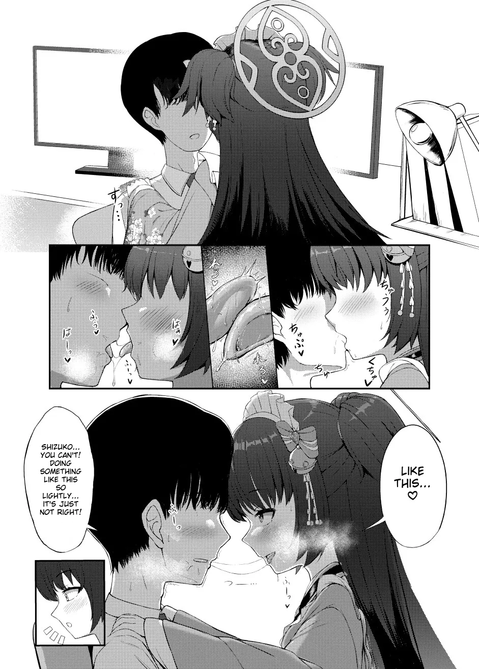 Temptation of One Hundred Nights page 5 full