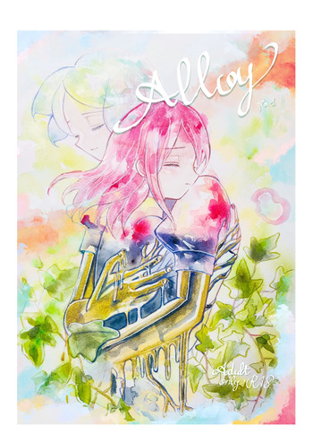 [Teru] [Shinkan Sanpuru] Alloy ※ R 18 [Fosushin] cover