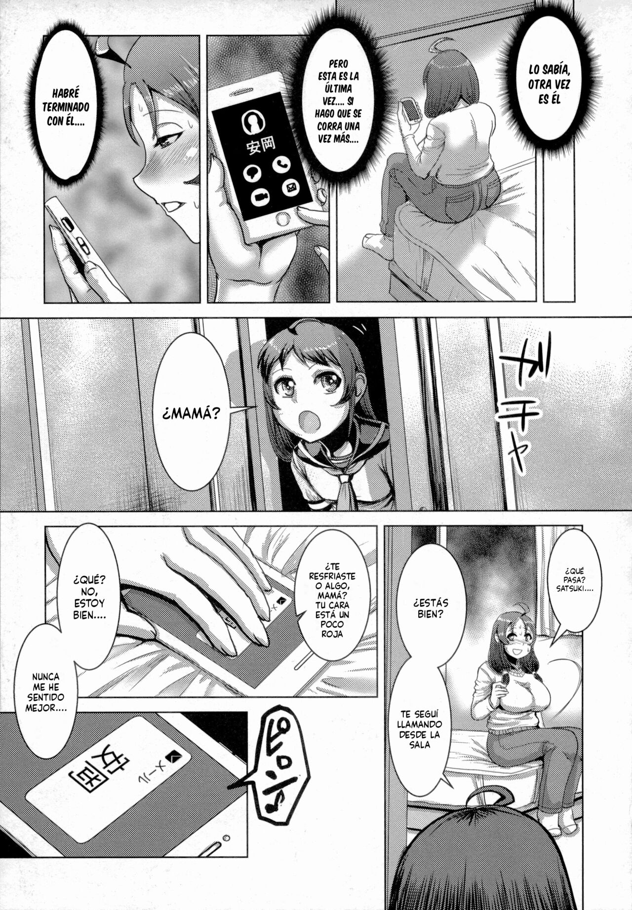 Chikujo no Tashinami | La lascivia y la depravación de una viuda page 12 full