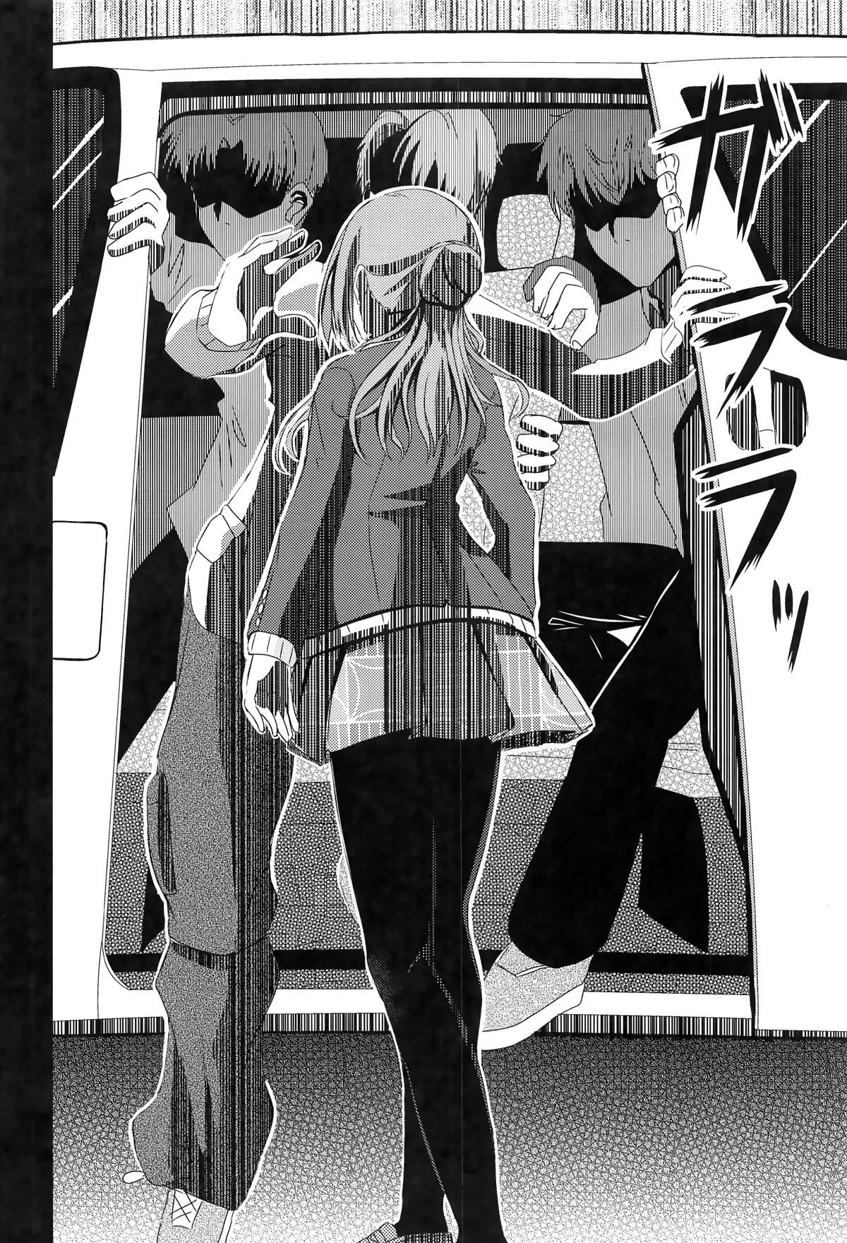 Himesaki Rinami Yuukai Ryoujoku | 히메사키 리나미 유괴 능욕 page 3 full