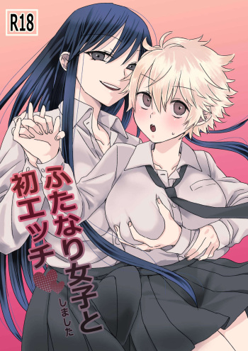 [TriangleMonster] Futanari Joshi to Hatsu Ecchi Shimashita cover