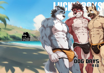 [Kumayaki (KUMAK)] Lucky Boys - Dog Days - [Japanese] (Uncensored) cover