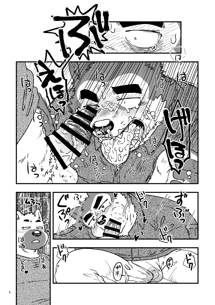 WA page 10 full