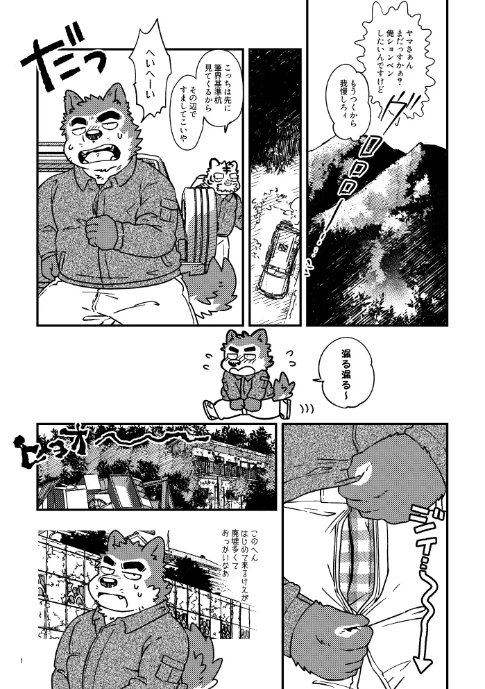 WA page 2 full