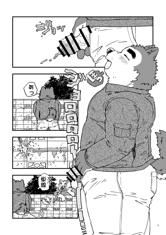 WA page 3 full