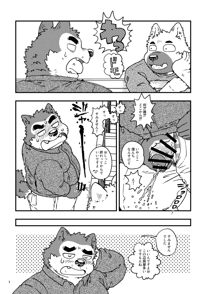 WA page 4 full