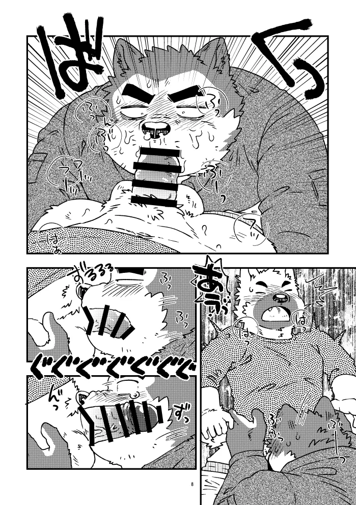 WA page 9 full
