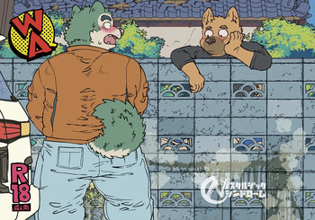 [Nostalgic Syndrome (doromiez)] WA [Digital] cover