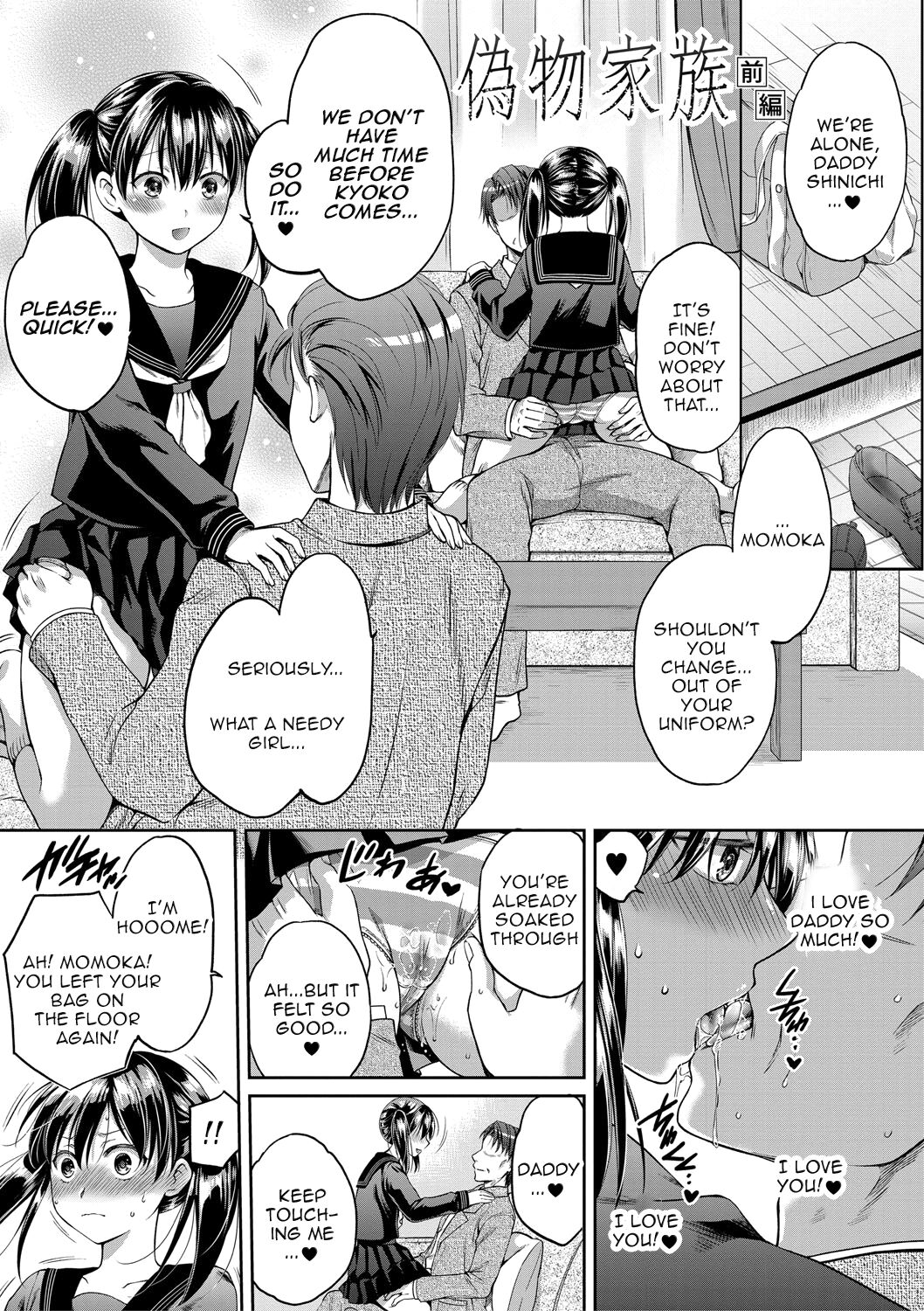 Nisemono Kazoku - Gifu ni Ochite Iku Musume | Daughter Falling Into Stepfather page 3 full