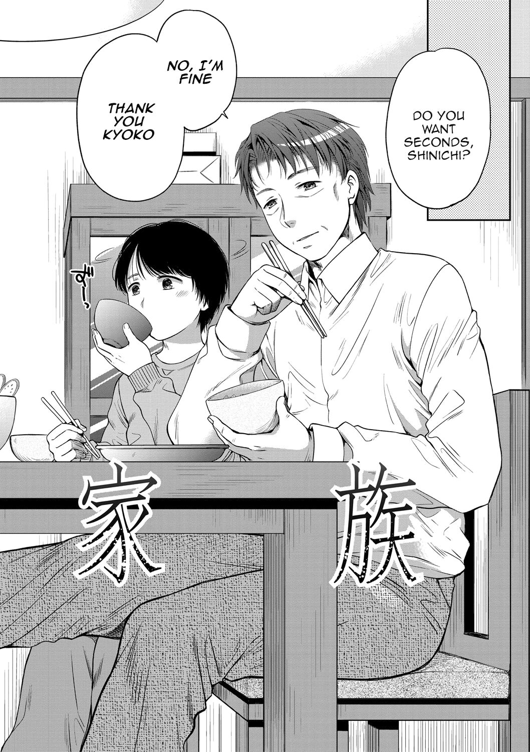 Nisemono Kazoku - Gifu ni Ochite Iku Musume | Daughter Falling Into Stepfather page 6 full